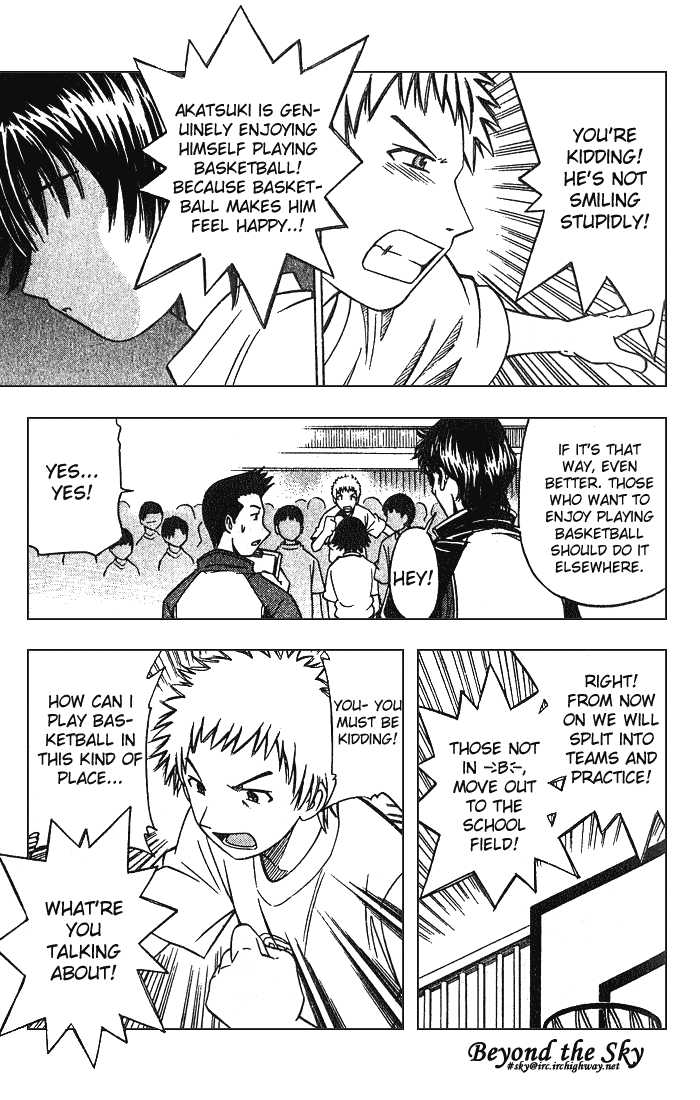 Fight no Akatsuki Chapter 1 page 41 - Chapter 1