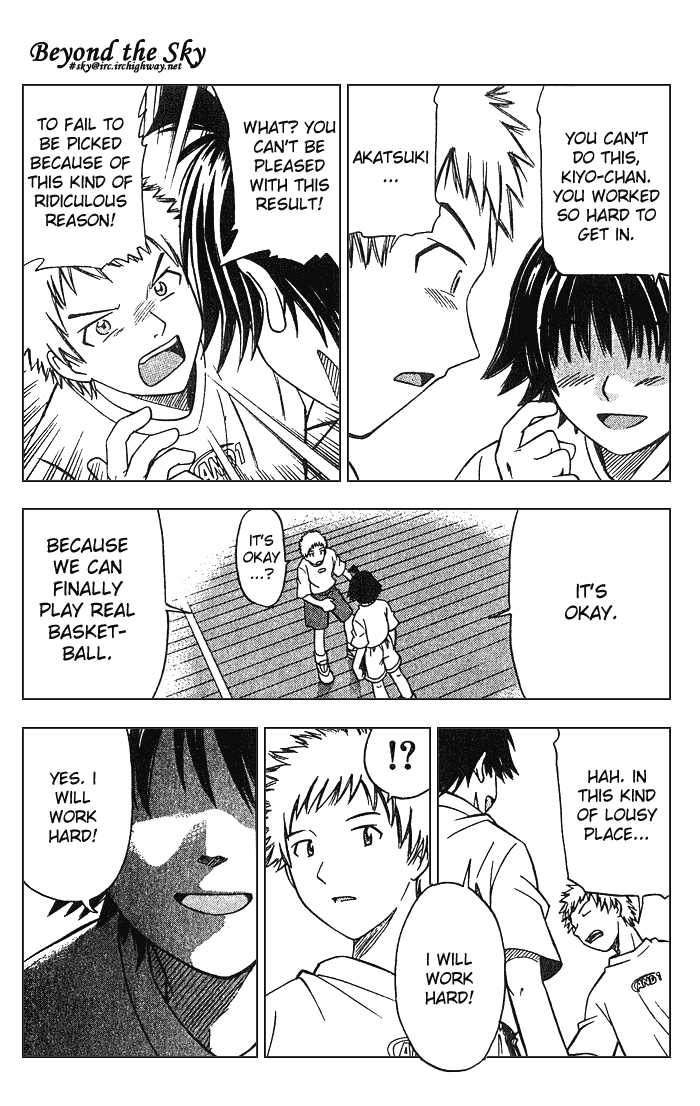 Fight no Akatsuki Chapter 1 page 42 - Chapter 1