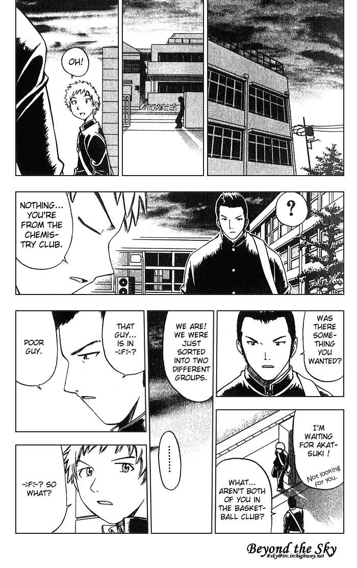 Fight no Akatsuki Chapter 1 page 45 - Chapter 1