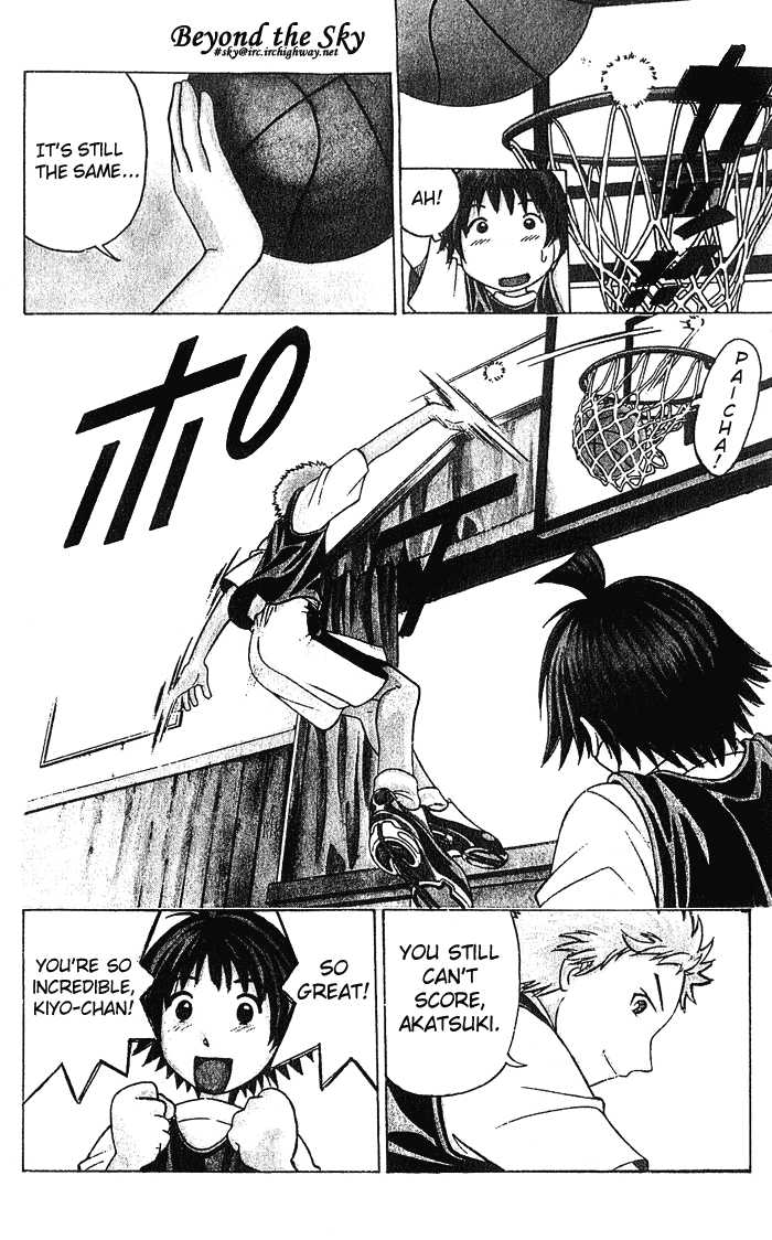 Fight no Akatsuki Chapter 1 page 6 - Chapter 1