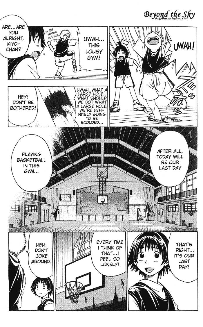 Fight no Akatsuki Chapter 1 page 7 - Chapter 1