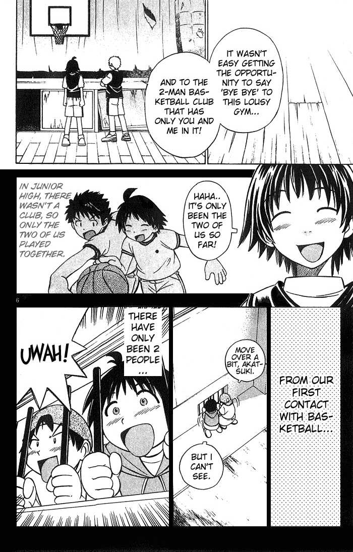 Fight no Akatsuki Chapter 1 page 8 - Chapter 1