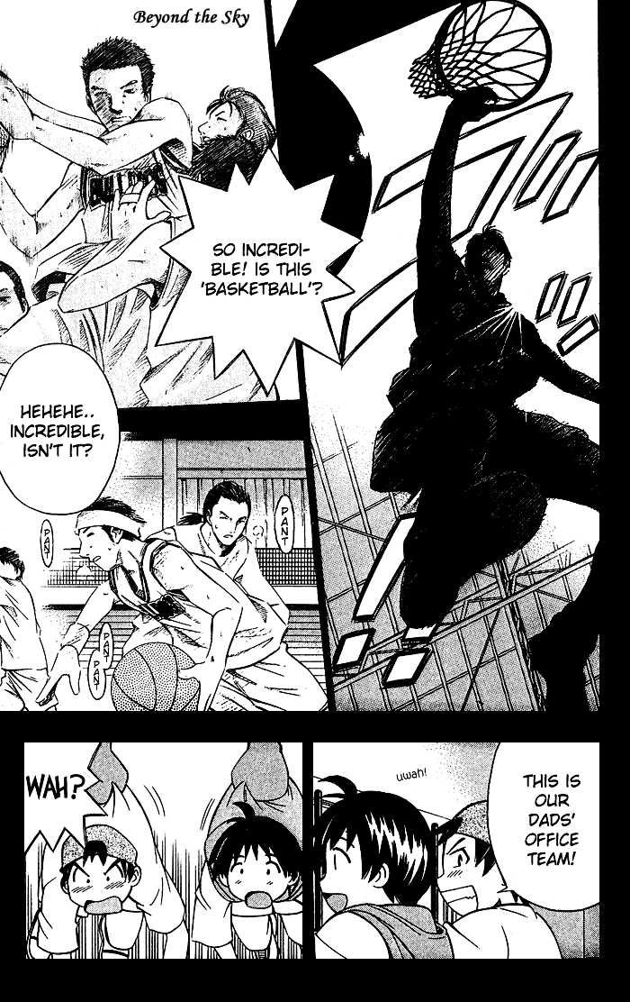 Fight no Akatsuki Chapter 1 page 9 - Chapter 1