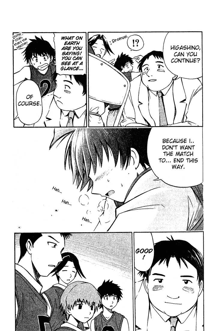 Fight no Akatsuki Chapter 10 page 12 - Chapter 10