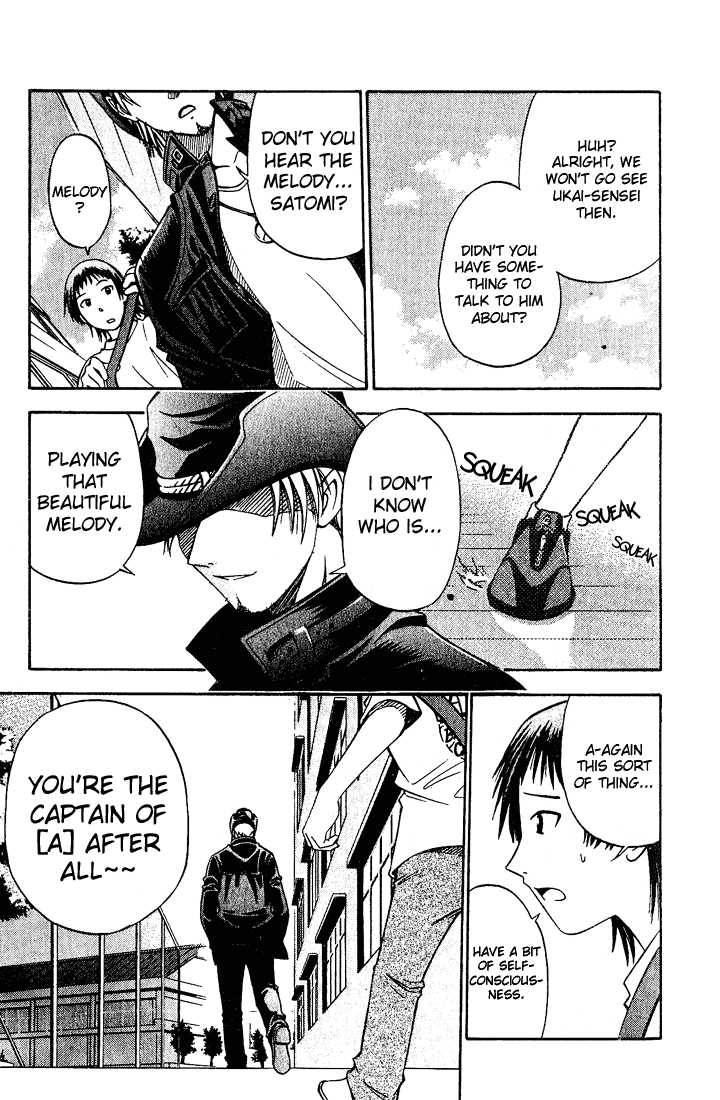 Fight no Akatsuki Chapter 11 page 12 - Chapter 11