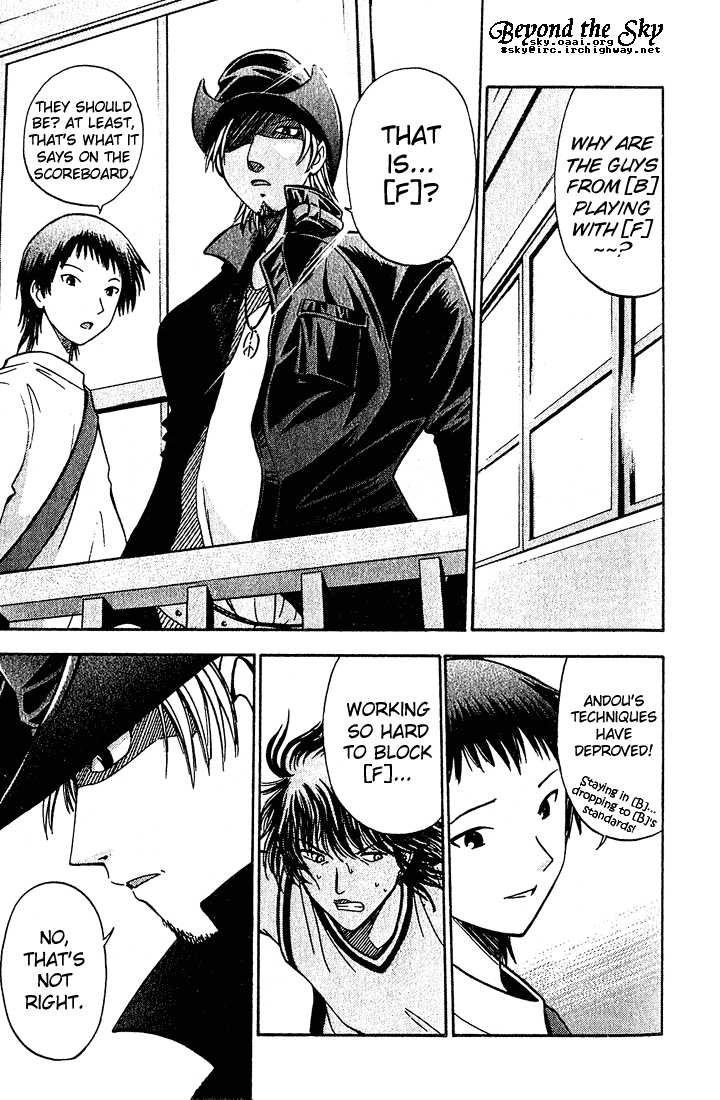 Fight no Akatsuki Chapter 11 page 16 - Chapter 11