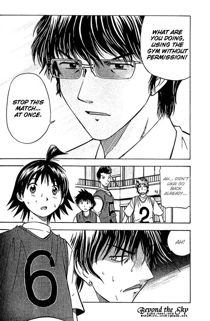 Fight no Akatsuki Chapter 11 page 19 - Chapter 11