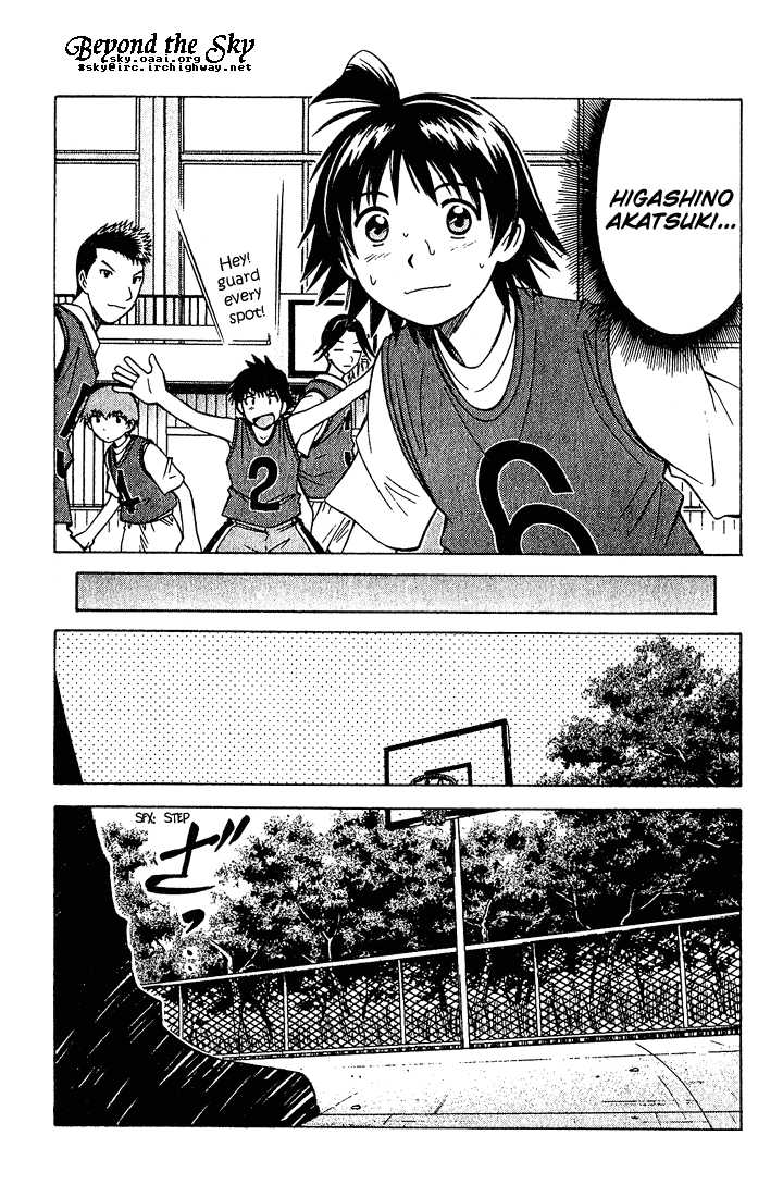 Fight no Akatsuki Chapter 11 page 7 - Chapter 11