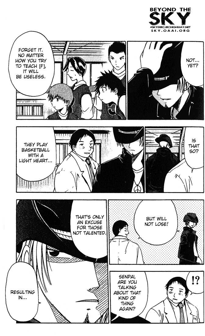 Fight no Akatsuki Chapter 12 page 10 - Chapter 12