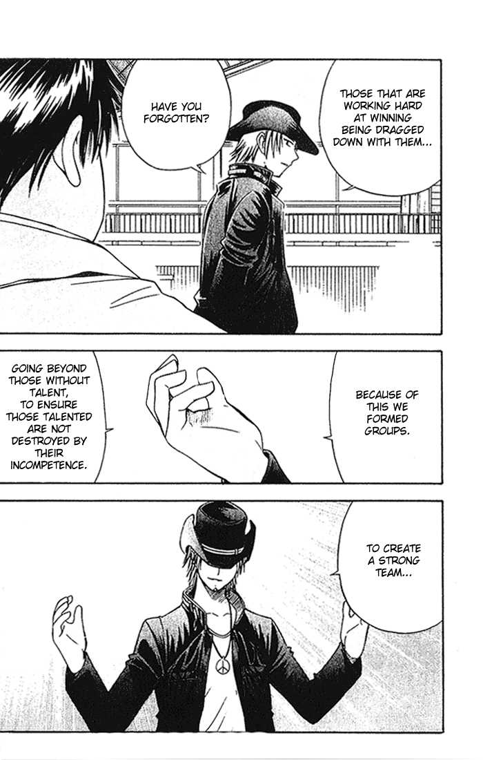 Fight no Akatsuki Chapter 12 page 11 - Chapter 12