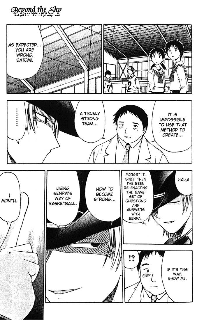 Fight no Akatsuki Chapter 12 page 12 - Chapter 12