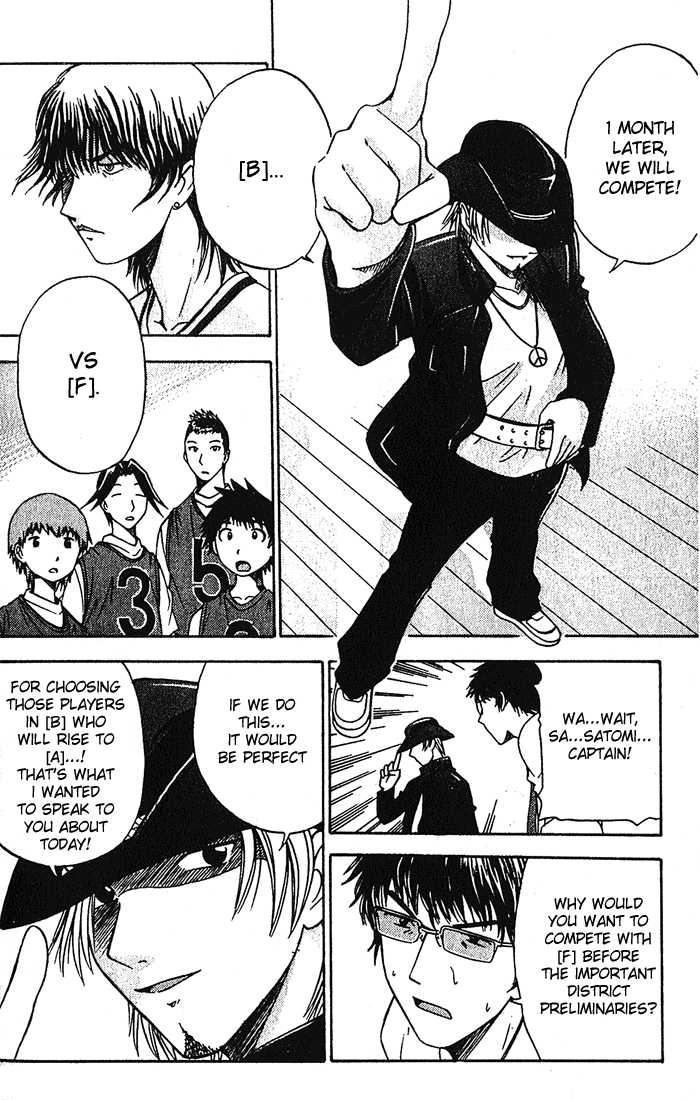 Fight no Akatsuki Chapter 12 page 13 - Chapter 12