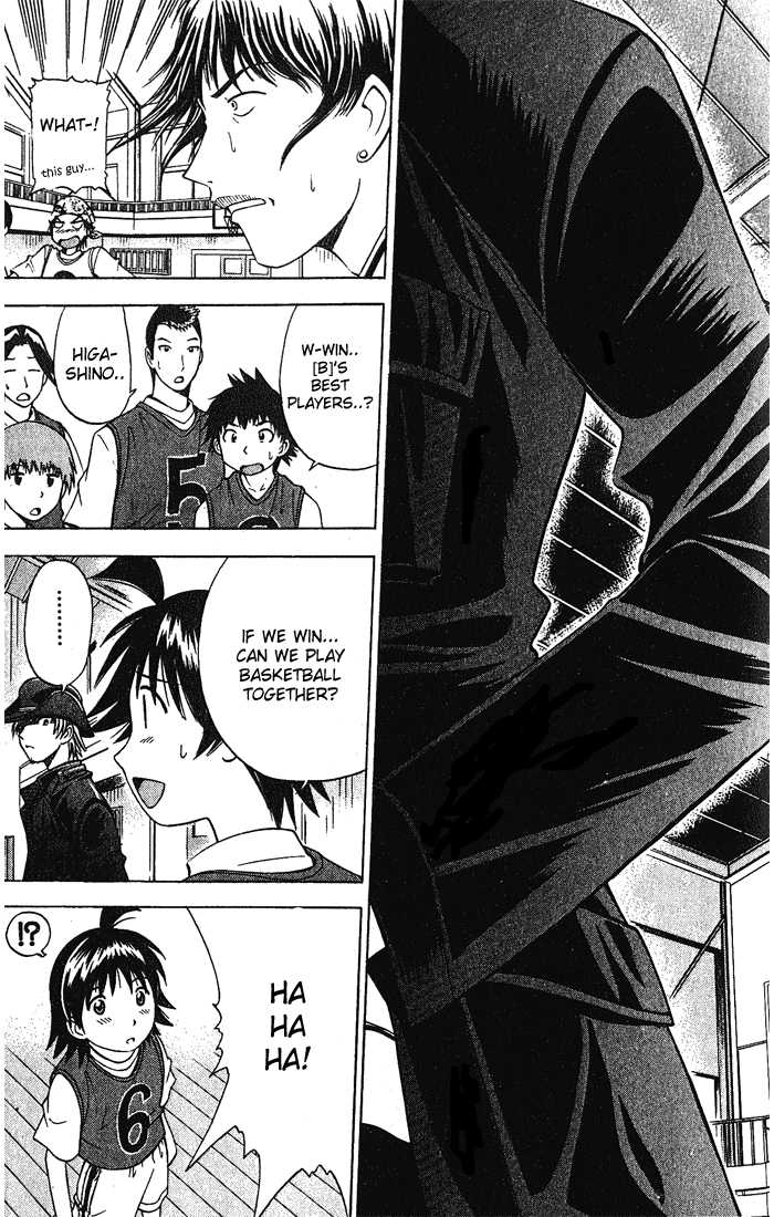 Fight no Akatsuki Chapter 12 page 16 - Chapter 12
