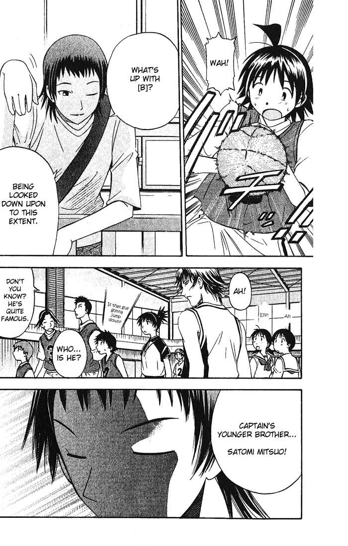 Fight no Akatsuki Chapter 12 page 17 - Chapter 12