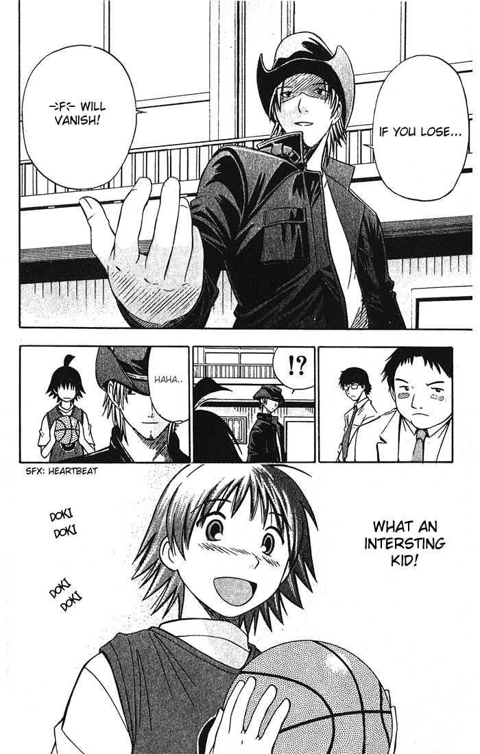 Fight no Akatsuki Chapter 12 page 19 - Chapter 12