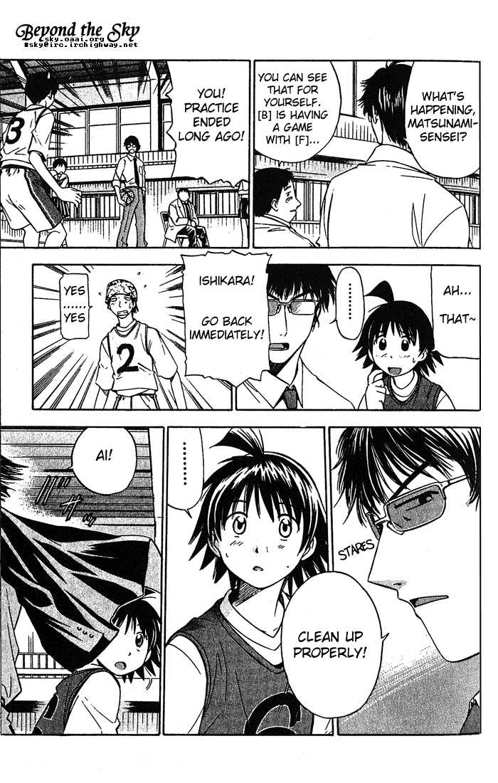 Fight no Akatsuki Chapter 12 page 4 - Chapter 12