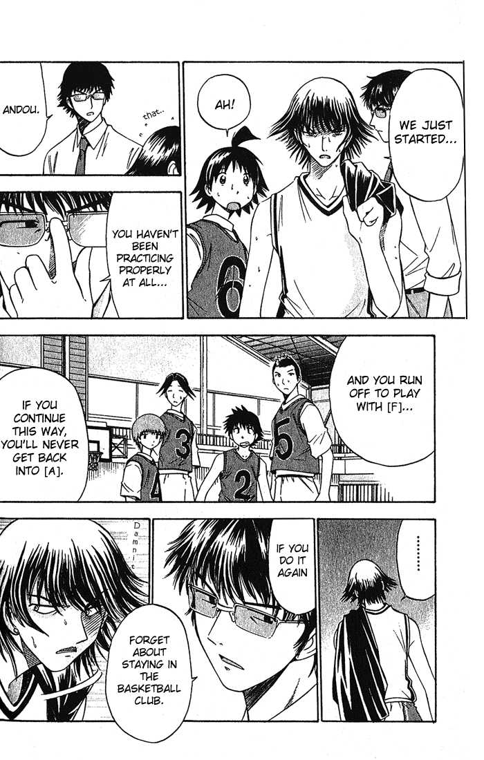 Fight no Akatsuki Chapter 12 page 5 - Chapter 12
