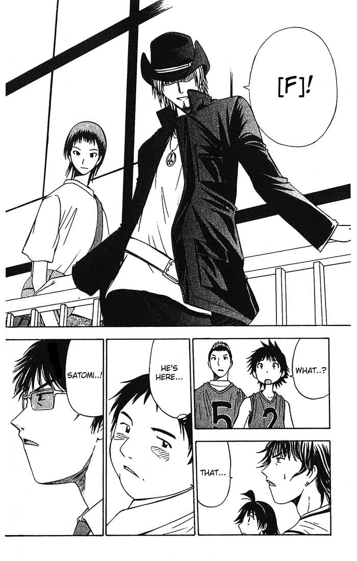 Fight no Akatsuki Chapter 12 page 7 - Chapter 12