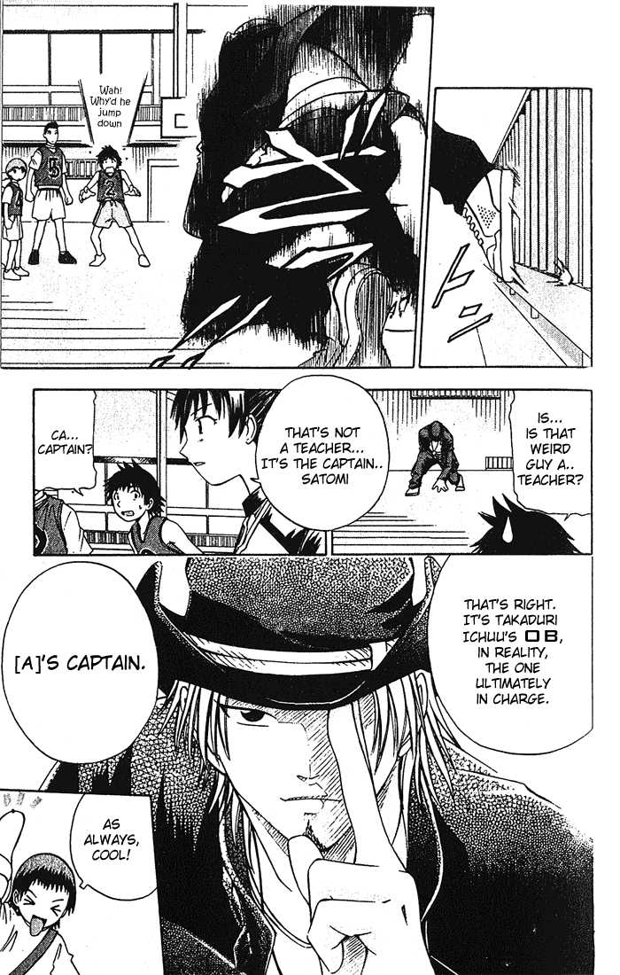 Fight no Akatsuki Chapter 12 page 8 - Chapter 12