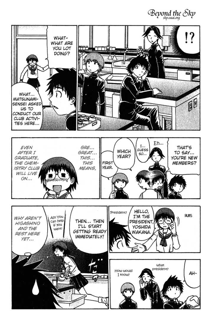 Fight no Akatsuki Chapter 13 page 12 - Chapter 13