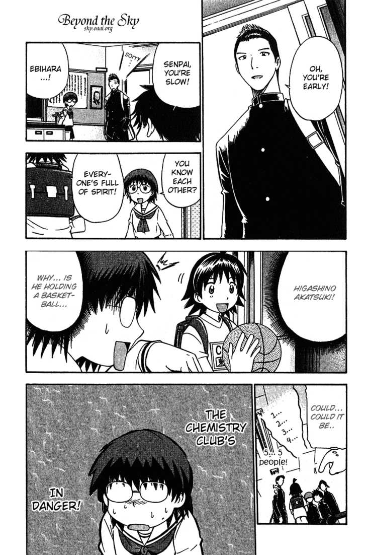 Fight no Akatsuki Chapter 13 page 13 - Chapter 13