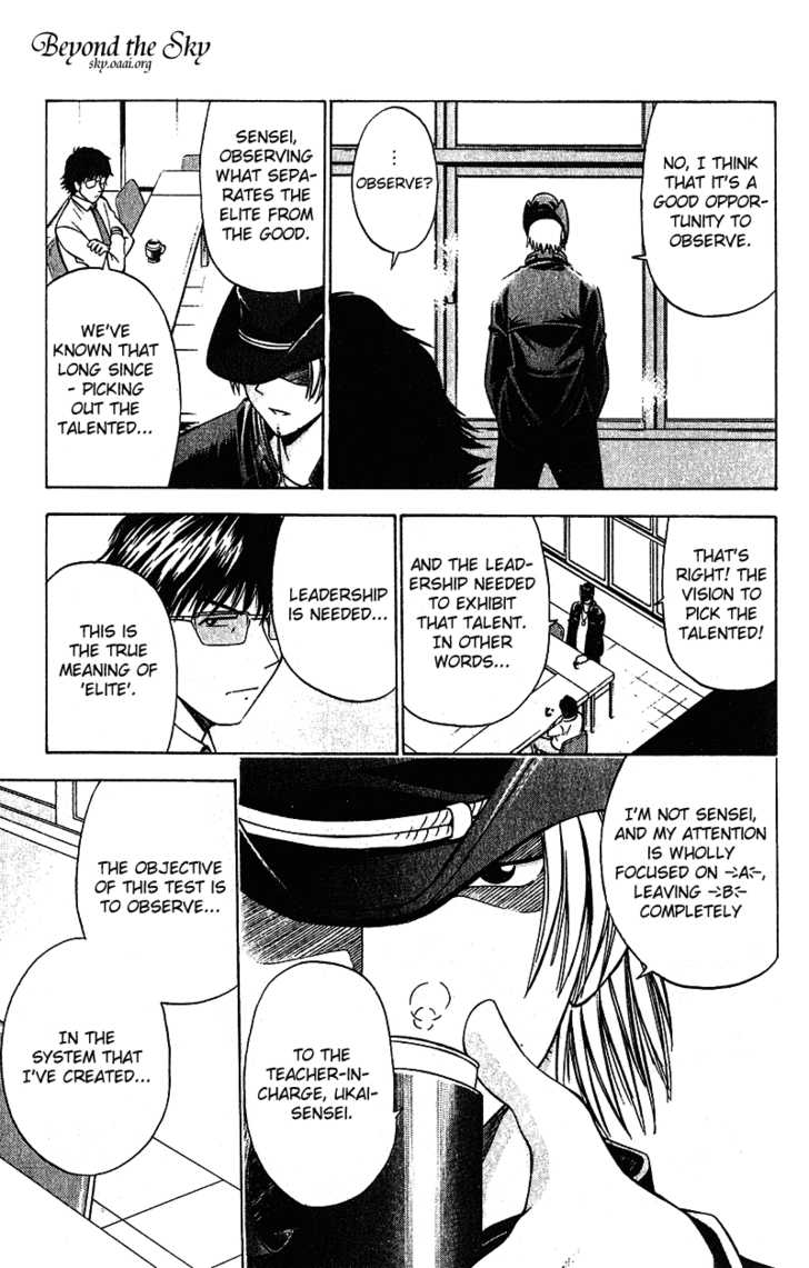 Fight no Akatsuki Chapter 13 page 16 - Chapter 13