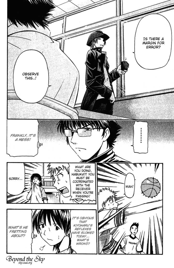 Fight no Akatsuki Chapter 13 page 17 - Chapter 13