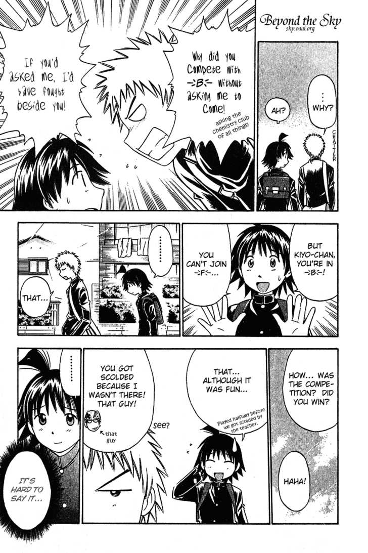 Fight no Akatsuki Chapter 13 page 4 - Chapter 13