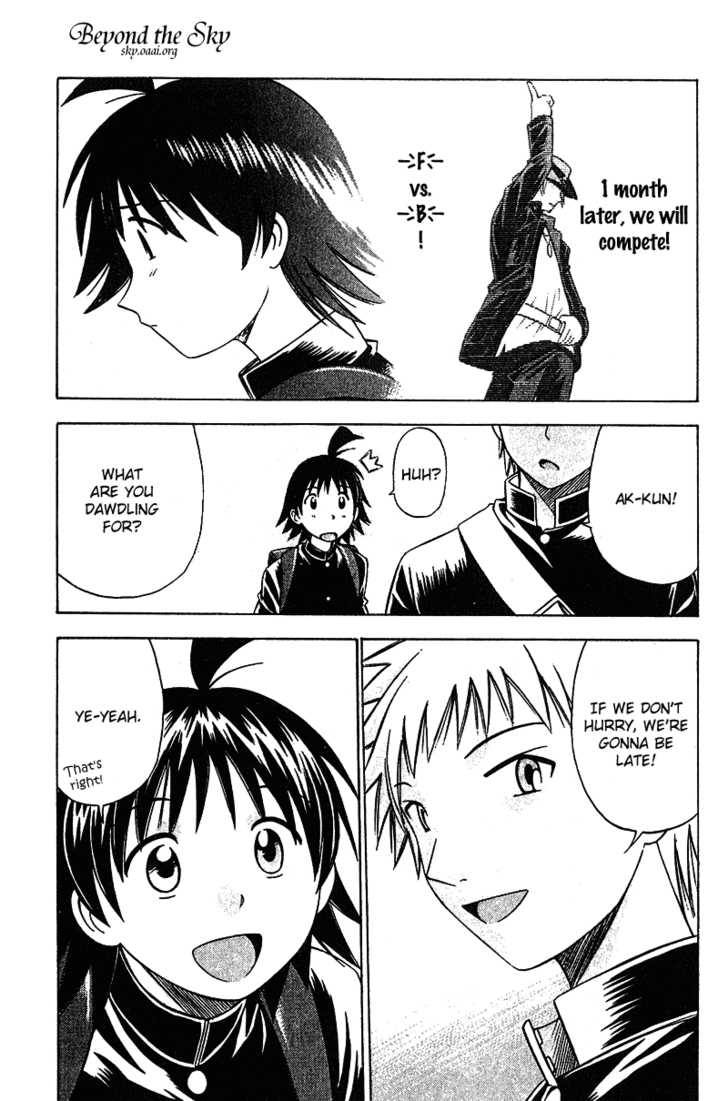 Fight no Akatsuki Chapter 13 page 5 - Chapter 13