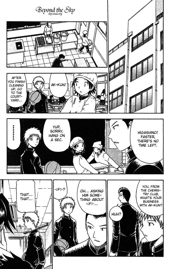 Fight no Akatsuki Chapter 13 page 6 - Chapter 13