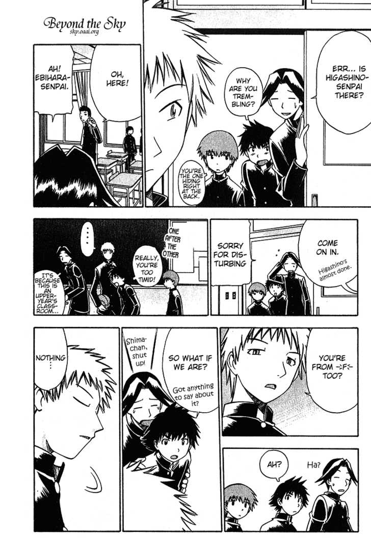 Fight no Akatsuki Chapter 13 page 7 - Chapter 13