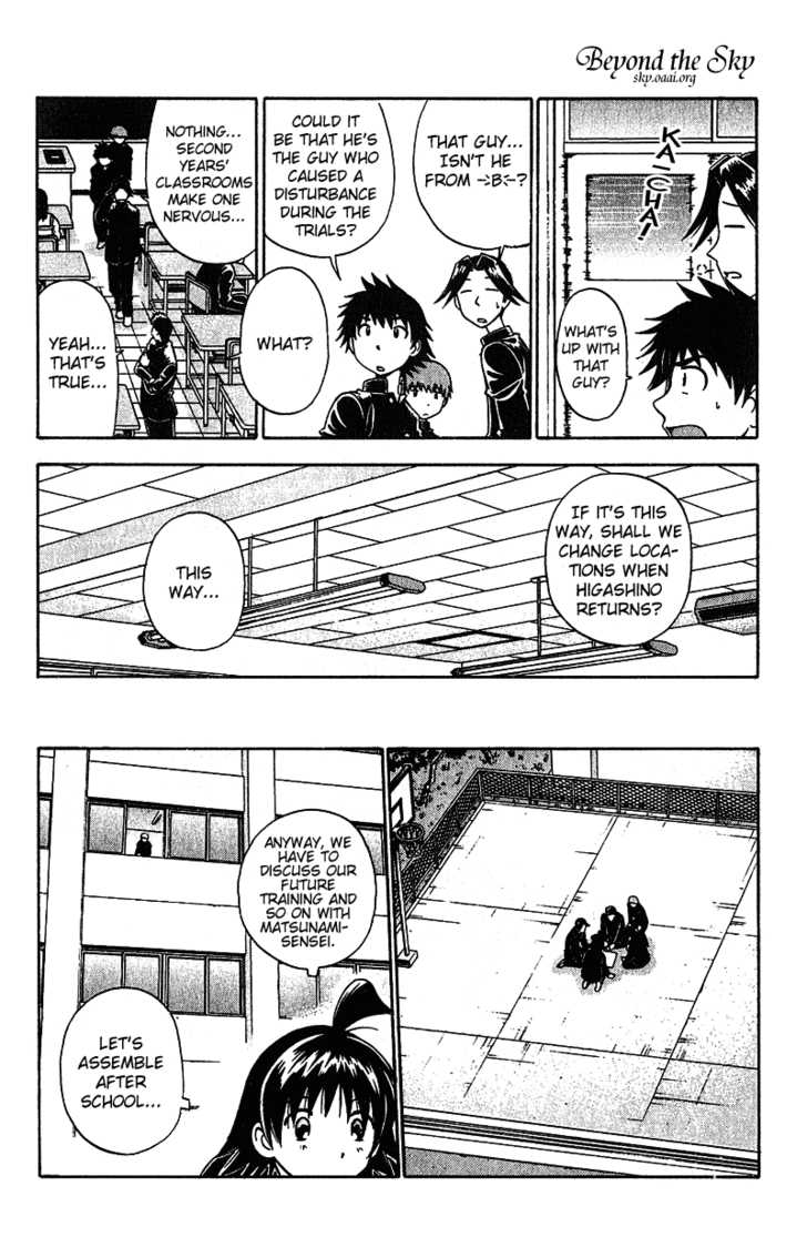 Fight no Akatsuki Chapter 13 page 8 - Chapter 13