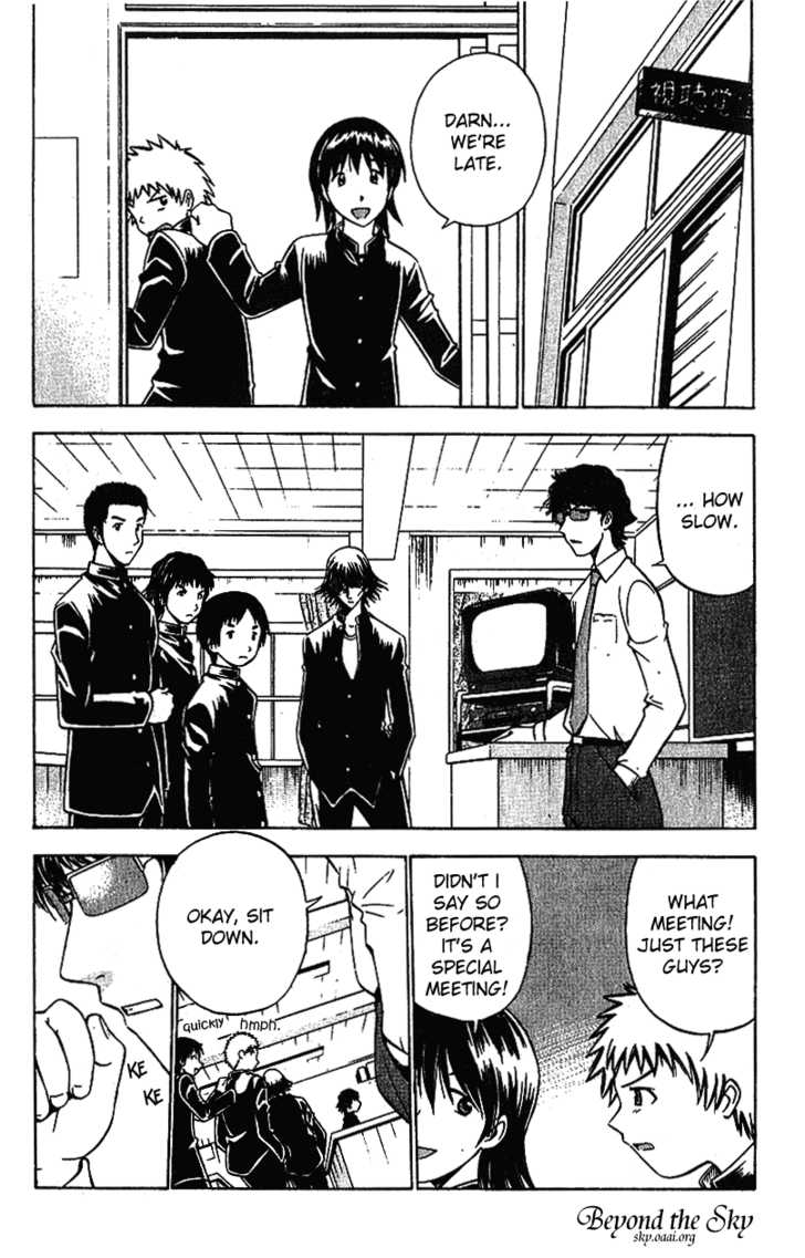 Fight no Akatsuki Chapter 14 page 10 - Chapter 14