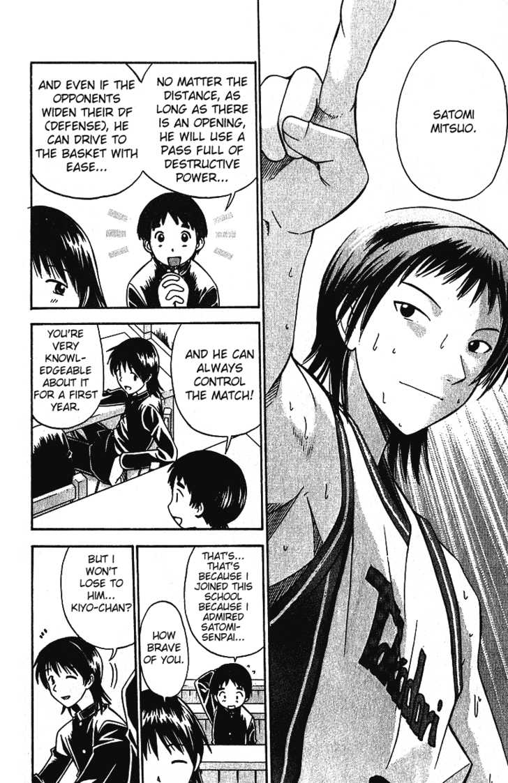 Fight no Akatsuki Chapter 14 page 12 - Chapter 14