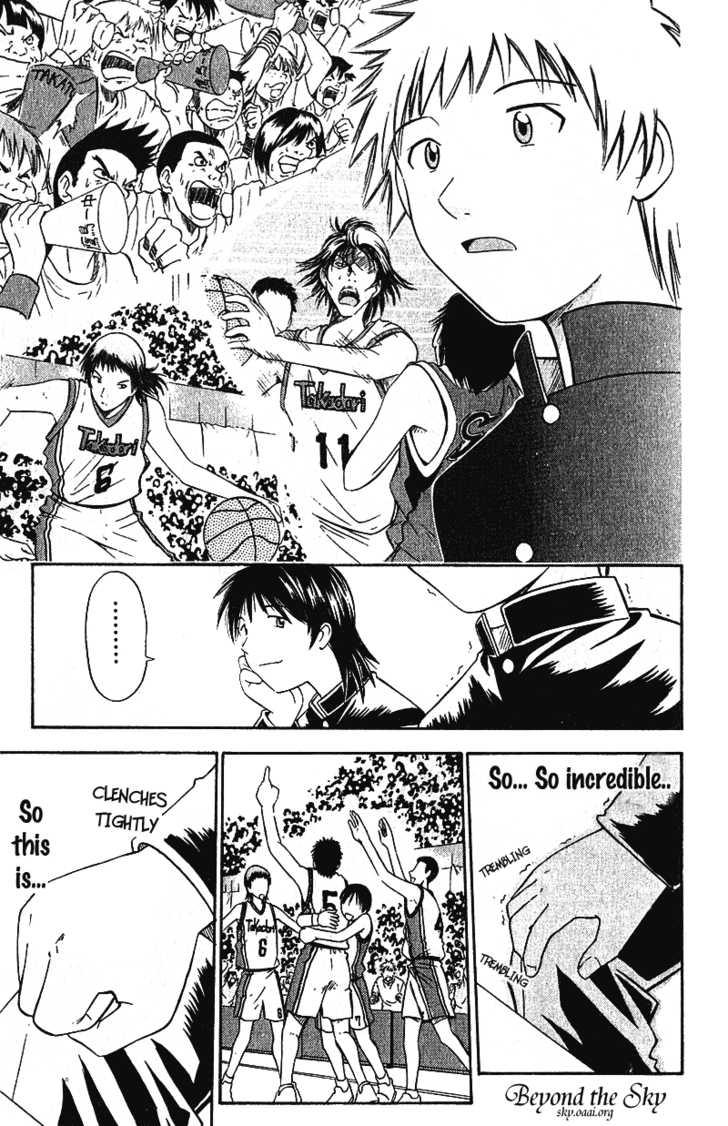 Fight no Akatsuki Chapter 14 page 13 - Chapter 14
