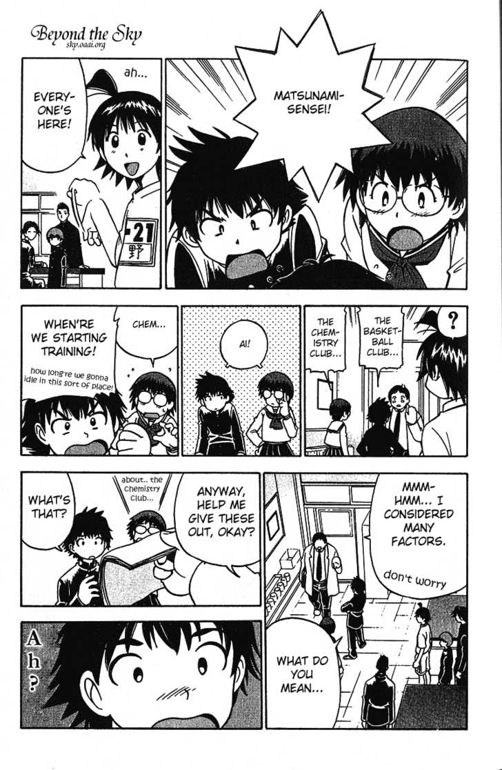 Fight no Akatsuki Chapter 14 page 15 - Chapter 14