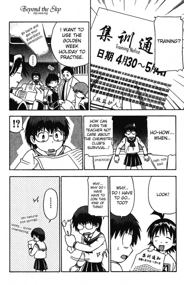 Fight no Akatsuki Chapter 14 page 16 - Chapter 14