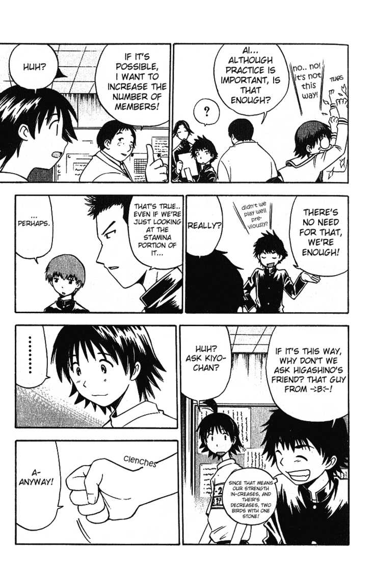 Fight no Akatsuki Chapter 14 page 17 - Chapter 14