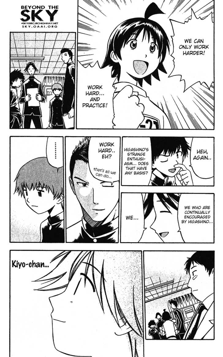 Fight no Akatsuki Chapter 14 page 18 - Chapter 14