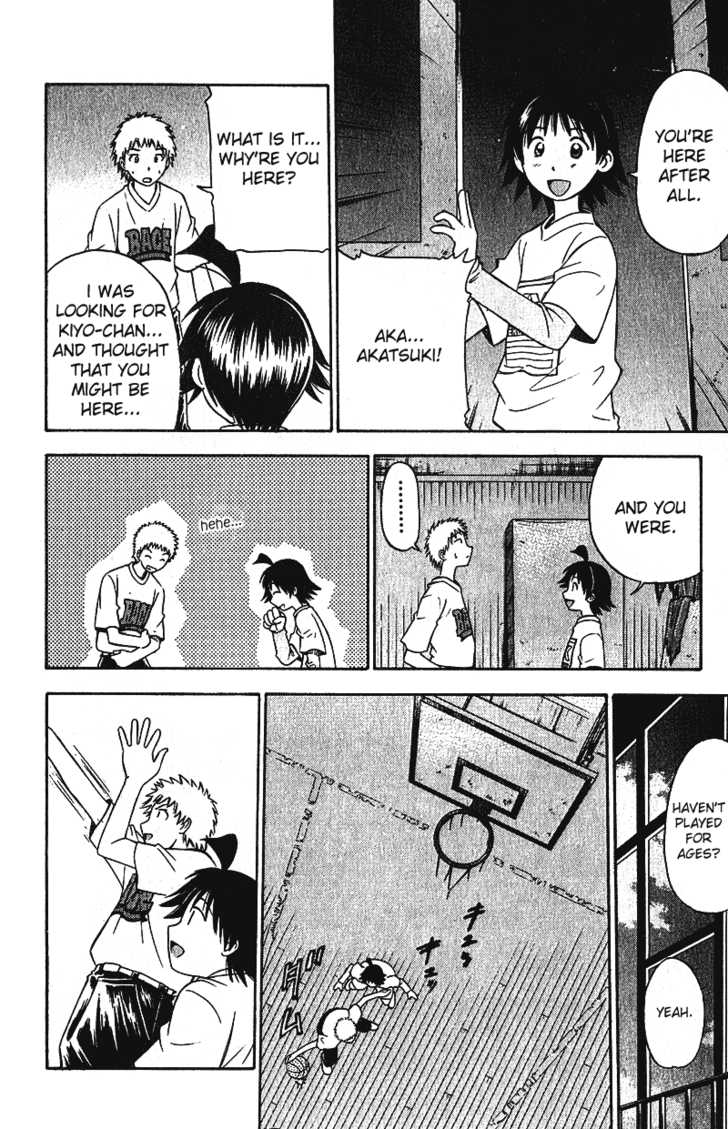 Fight no Akatsuki Chapter 14 page 20 - Chapter 14
