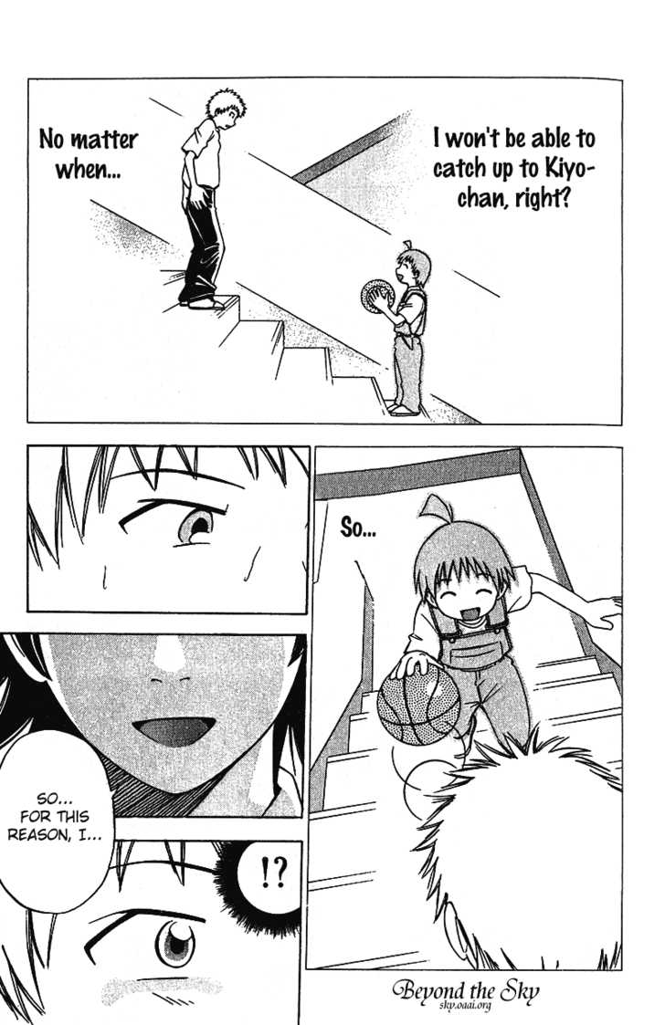 Fight no Akatsuki Chapter 14 page 23 - Chapter 14