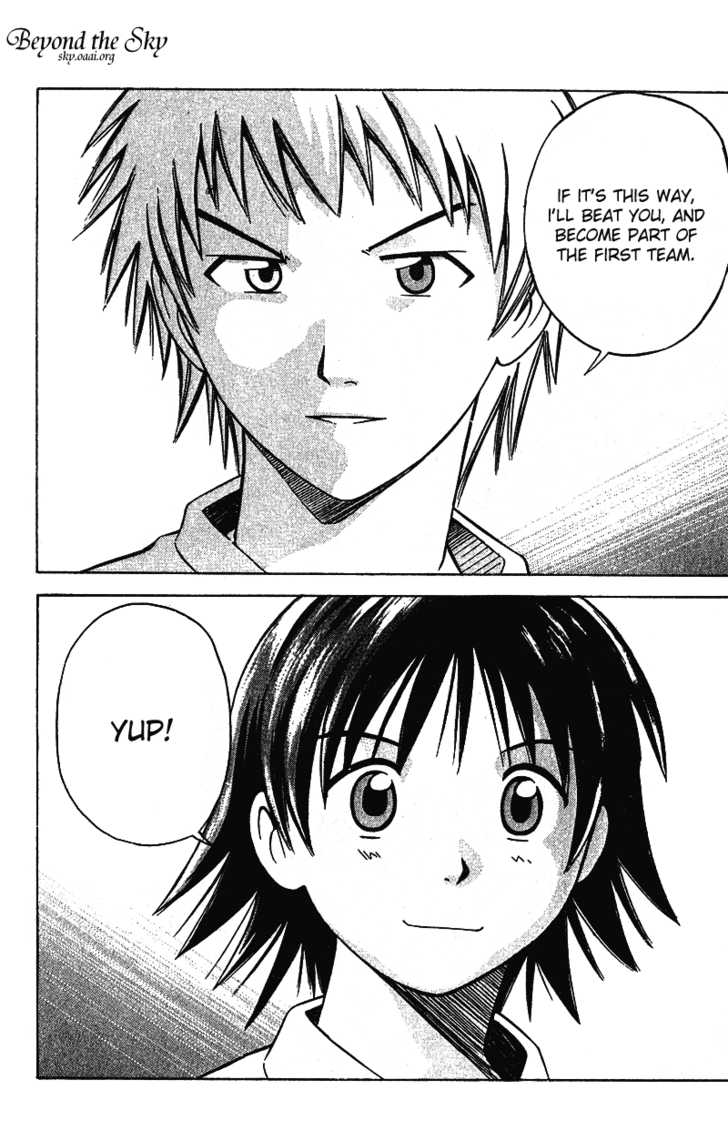 Fight no Akatsuki Chapter 14 page 25 - Chapter 14