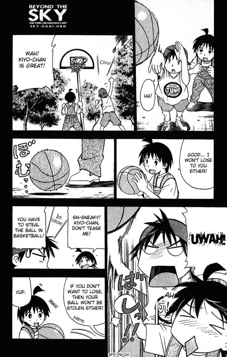 Fight no Akatsuki Chapter 14 page 5 - Chapter 14