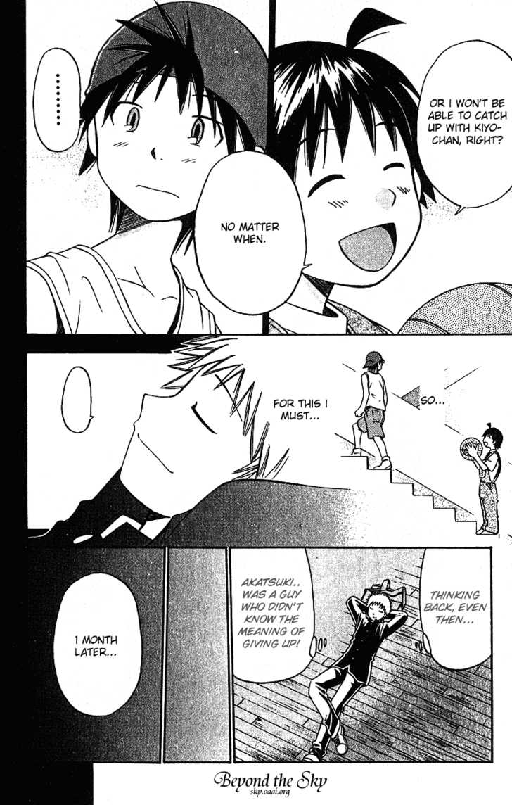 Fight no Akatsuki Chapter 14 page 7 - Chapter 14