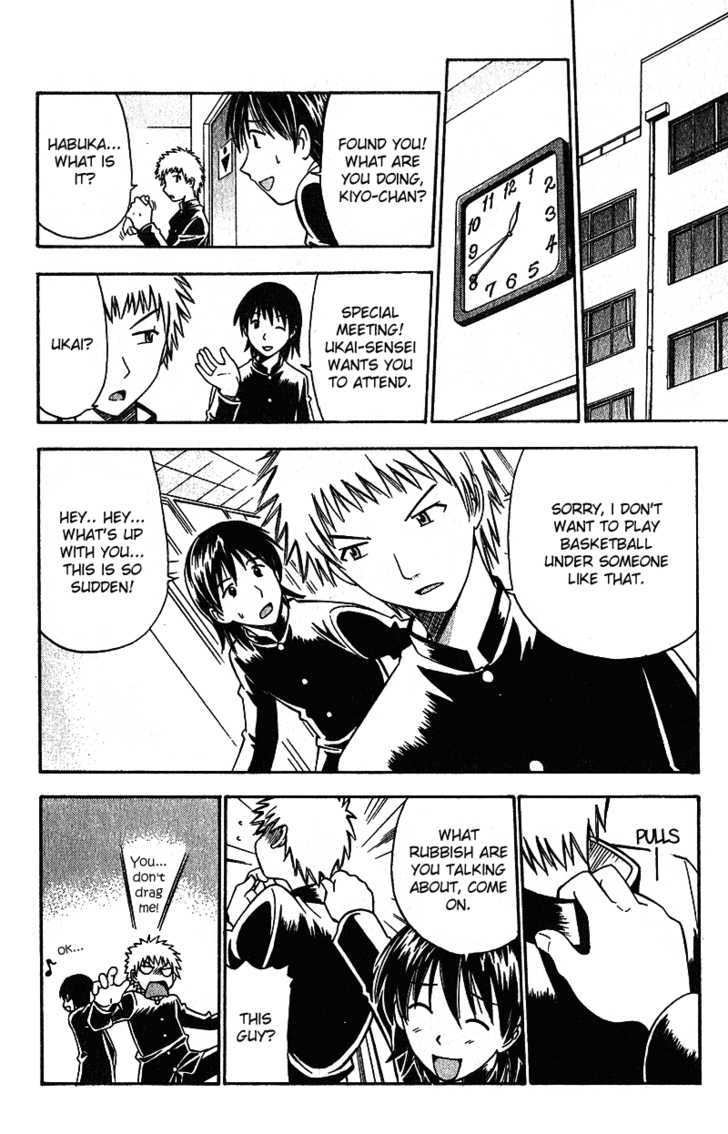 Fight no Akatsuki Chapter 14 page 9 - Chapter 14