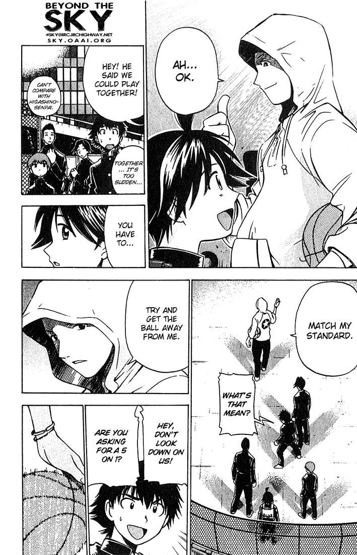 Fight no Akatsuki Chapter 15 page 15 - Chapter 15