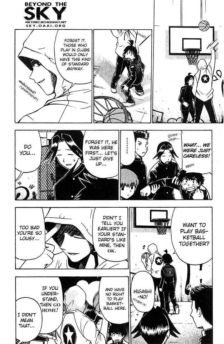 Fight no Akatsuki Chapter 15 page 17 - Chapter 15