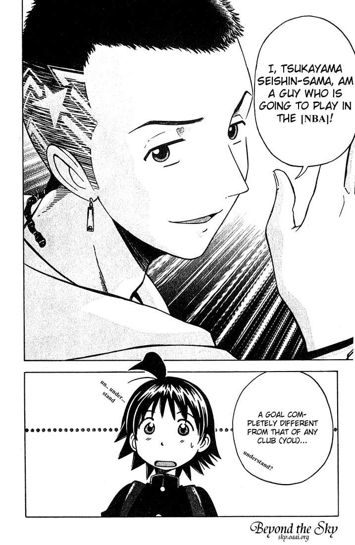 Fight no Akatsuki Chapter 15 page 19 - Chapter 15