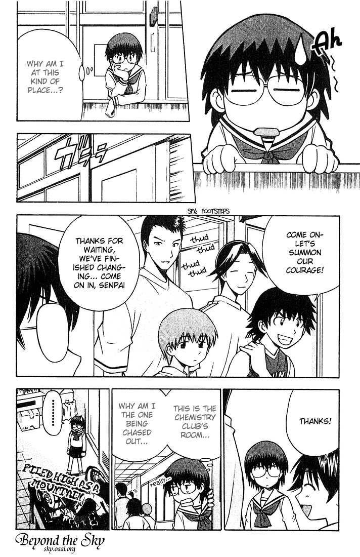 Fight no Akatsuki Chapter 15 page 3 - Chapter 15