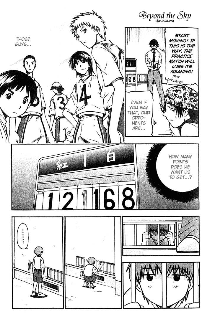 Fight no Akatsuki Chapter 15 page 8 - Chapter 15